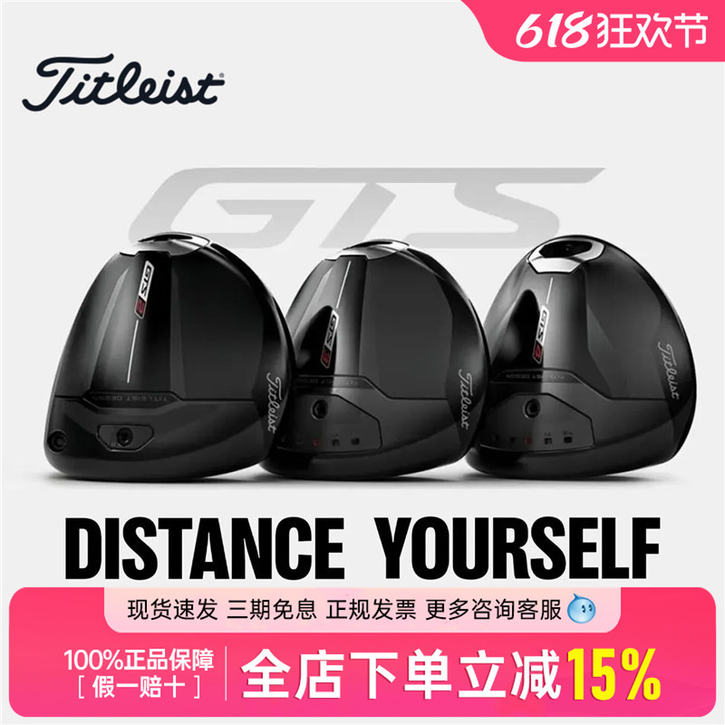 Titleist Golf Clubs New Gts2 Series Men's Long-Distance Driver Wood Club Titleist Golf Clubs New Gts2 Series Men's Long-Distance Driver Wood Club