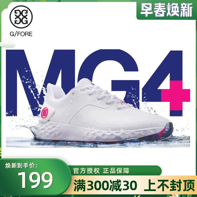 g4 golf shoes