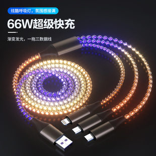 Задержано RGB данных применимый huawei яблоко 14 стример зарядка дыхание свет Поворот типа C. свет автомобиль Атмосфера скачки свет mate40pro автомобиль три в одном Быстро линия розлива