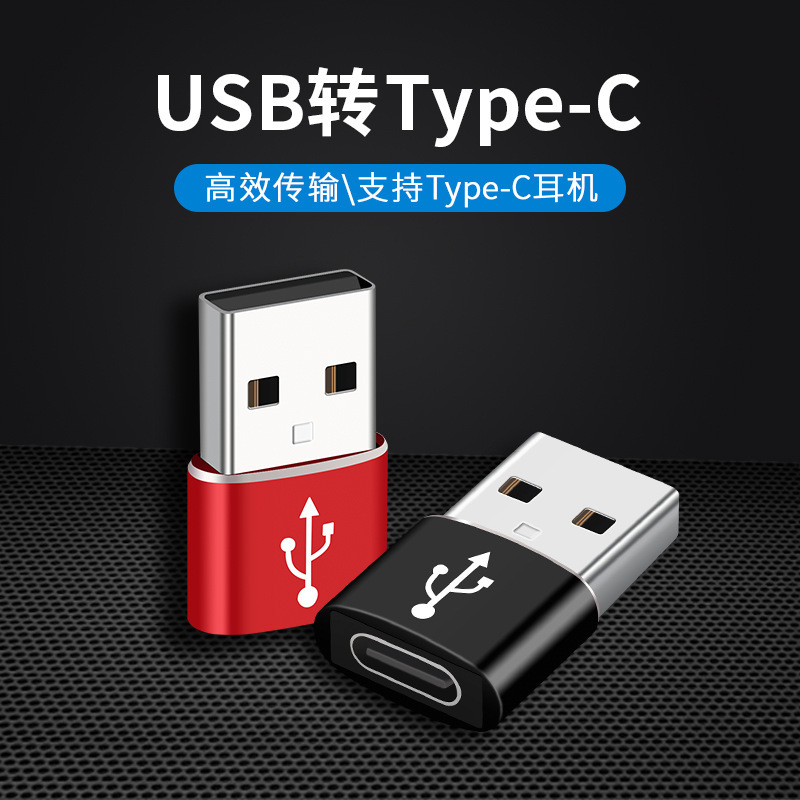 Waitu Type-C to USB Adapter Typec to U Disk Adapter Type-C Female to USB Male Extender