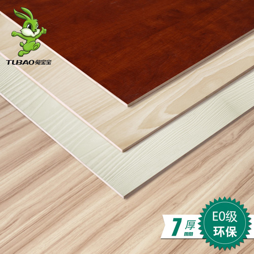 Rabbit Baby Plate Plywood E0 Grade 7mm Ecoplate Lacquered Plate Wardrobe Home Dress Double-sided Veneered Multi-Laminate-Taobao