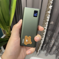 EVENSHOW Korea cute Bear Charging treasure 10000w Mah mini thin portable large capacity mobile power supply