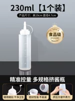 240 мл*1 [отправьте чашку щетки] толще и не жестко и легко сжимайте