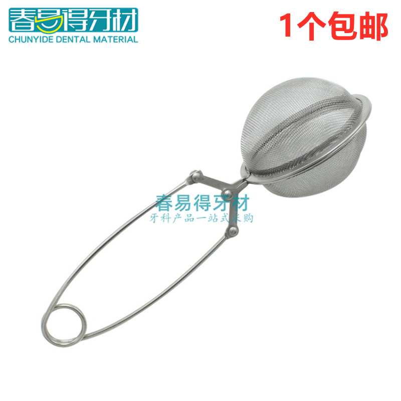 牙科口腔裂钻磨头高温消毒网兜车针清洗过滤网不锈钢高温消毒网