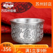 Su garden silver House tea cup 999 foot silver retro plum Blue Bamboo chrysanthemum practical tea cup kung fu tea cup tea cup