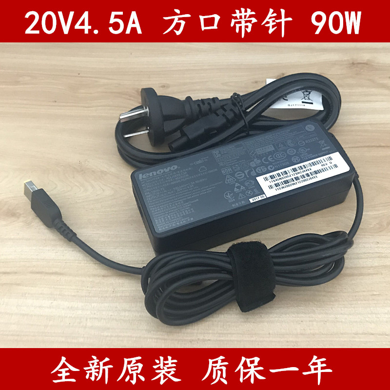 Original Lenovo Thinkpad Adapter T440 E431 Z410 G510 E531 E450 E460