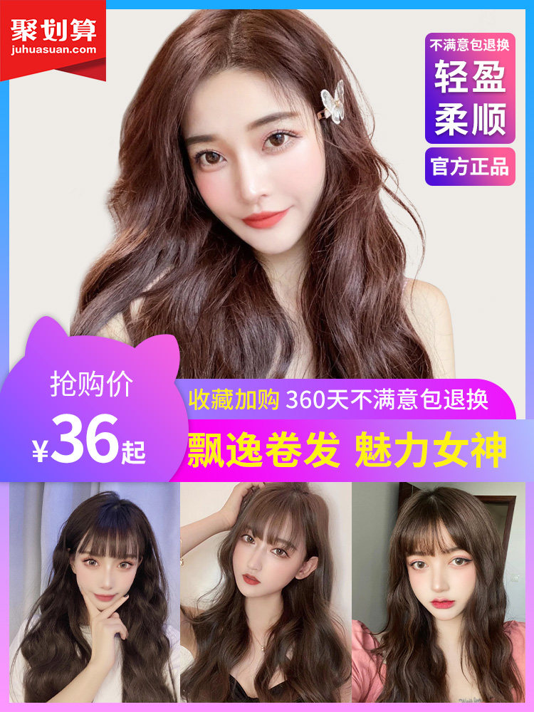 Wig Female long hair patch Invisible incognito One piece hair extension piece Three pieces large wave curly simulation hair wig piece