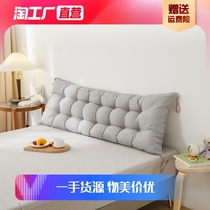 Modern minimalist multifunctional bedside cushion student dormitory bedroom large backrest waist sofa cushion bed soft bag