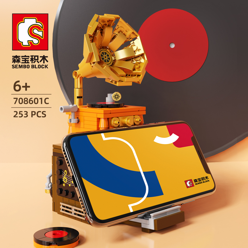 Sembo Block 森宝积木 留声机蓝牙音箱积木玩具 天猫优惠券折后￥39包邮（￥109-70）