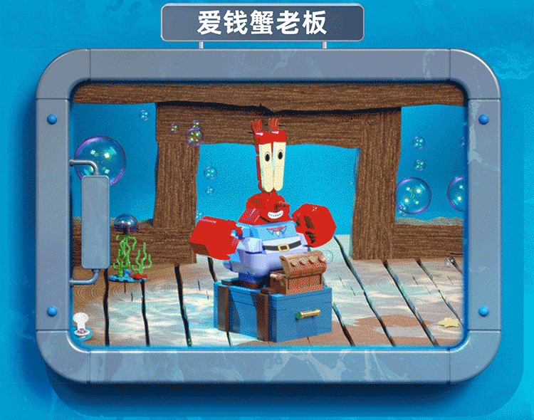 SEMBO BLOCK 森宝积木 《海绵宝宝》系列积木拼装玩具 天猫优惠券折后￥34起包邮（￥39-5）多款可选