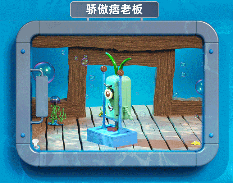 SEMBO BLOCK 森宝积木 《海绵宝宝》系列积木拼装玩具 天猫优惠券折后￥34起包邮（￥39-5）多款可选