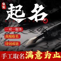 Baby naming naming newborn naming baby naming baby naming purely artificial baby naming