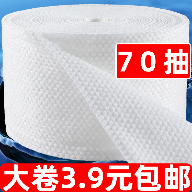 Pure cotton wash face towels disposable cotton flexor makeup remover Removable Drum dry and wet Dual-use baby washcloth