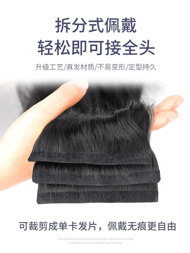 Кудрявый невидимый парик изготовленный из настоящих волос, придает объем