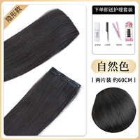 Лента, 60см, 50G