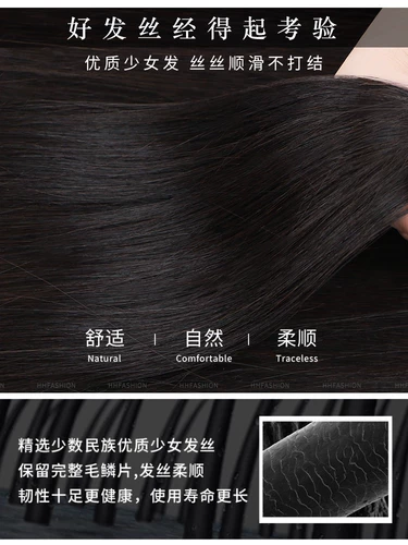 Кудрявый невидимый парик изготовленный из настоящих волос, придает объем