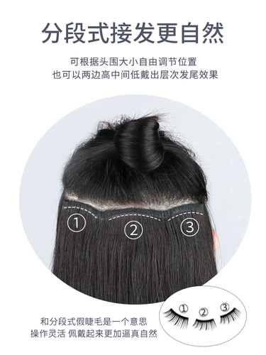 Кудрявый невидимый парик изготовленный из настоящих волос, придает объем