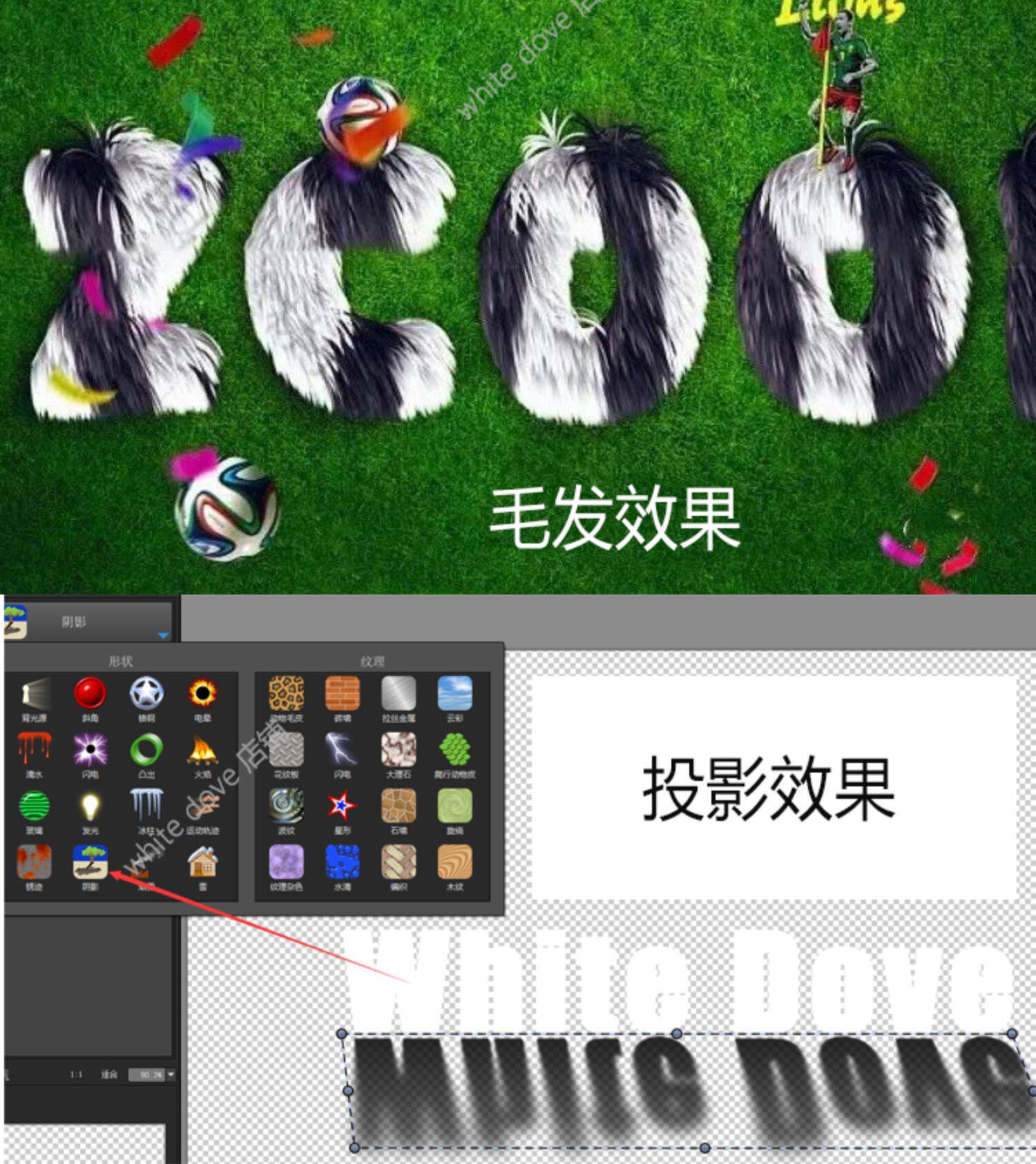 PS插件Eye Candy滤镜眼睛糖果鎏金属字体效果毛发特效 支持 Mac