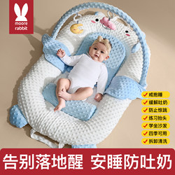 Bed-in-bed baby Newborn baby comfort bed slope pillow anti-spitting milk two-in-one lying sleep Handy Gadget to coax sleep anti-startling