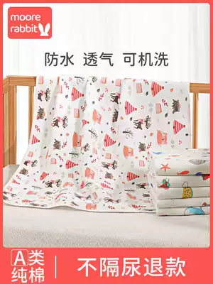 Anti-urine pad baby child waterproof washable breathable summer washing sheet big mattress newborn Four Seasons table cotton overnight