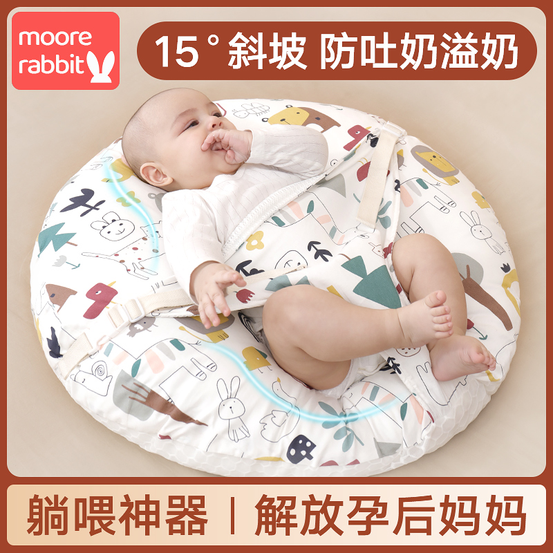 Baby anti-spinner slope mat baby anti-spill milk Choked Milk Slope Pillow Newborn lying to breastfeed Breastmilk Pillow-Taobao