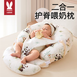Slope pillow baby anti-spitting milk anti-flatulence two-in-one Newborn baby drinking milk feeding pillow slope cushion lying sleep Handy Gadget