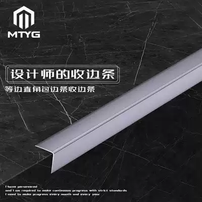 Aluminum alloy tile edge strip right angle edge strip black titanium alloy stainless steel anti-collision protection strip corner decorative line edge strip