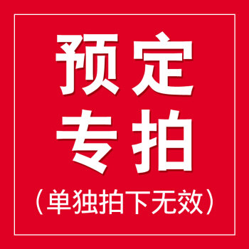 New Chinese tea table custom special shot