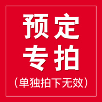 New Chinese tea table custom special shot