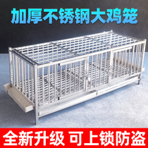 Thickened stainless steel chicken cage household outdoor chicken coop duck cage lengthened stainless steel chicken cage two-layer three-layer