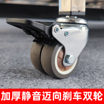 M8 nut caster wheel pusher wheel 2 inch universal mute wear-resistant pressure-resistant imported rubber wheel with brake