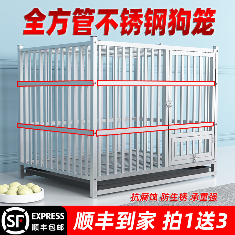 Bold thickened dog cage medium and small dogs stainless steel kennel Labrador Golden Retriever pet cage dog house