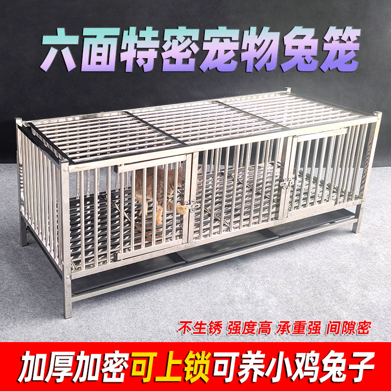 Encrypted stainless steel chicken cage, rabbit cage, pigeon cage, cat cage, household pet cage, chicken cage, household pet breeding cage