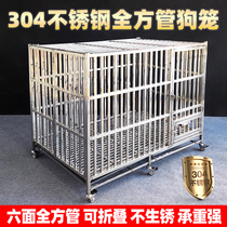 304 stainless steel dog cage medium large small dog kennel Labrador polygonal shepherd full square tube folding dog cage