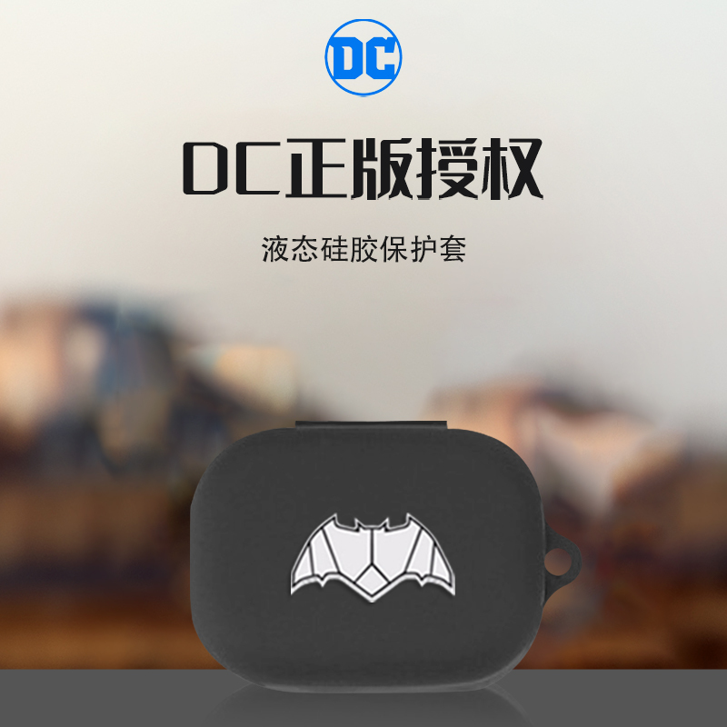 [Dc Genuine] B&O Is Suitable for Bo Beoplay Ex Danish Bluetooth Headset Protective Cover Boex Noise Reduction Silicone Soft Shell Beoplay Ex Charging Compartment Box Beoplayex Headphone Cover