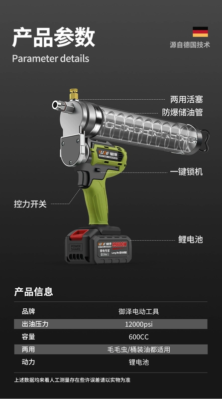 dụng cụ bơm mỡ bò Đức Pin Lithium Súng Bắn Mỡ 24V Sạc Bơ Máy Tự Động Điện Áp Cao Sâu Bướm Máy Xúc Bơ Hiện Vật súng bắn mỡ máy bơm mỡ bò bằng khí nén