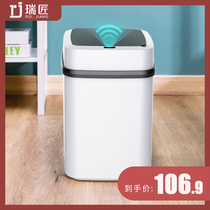 Japan Import M U J E SMART TRASH CAN HOUSEHOLD TOILET KITCHEN LIVING ROOM BEDROOM TOILET AUTOMATIC INDUCTION