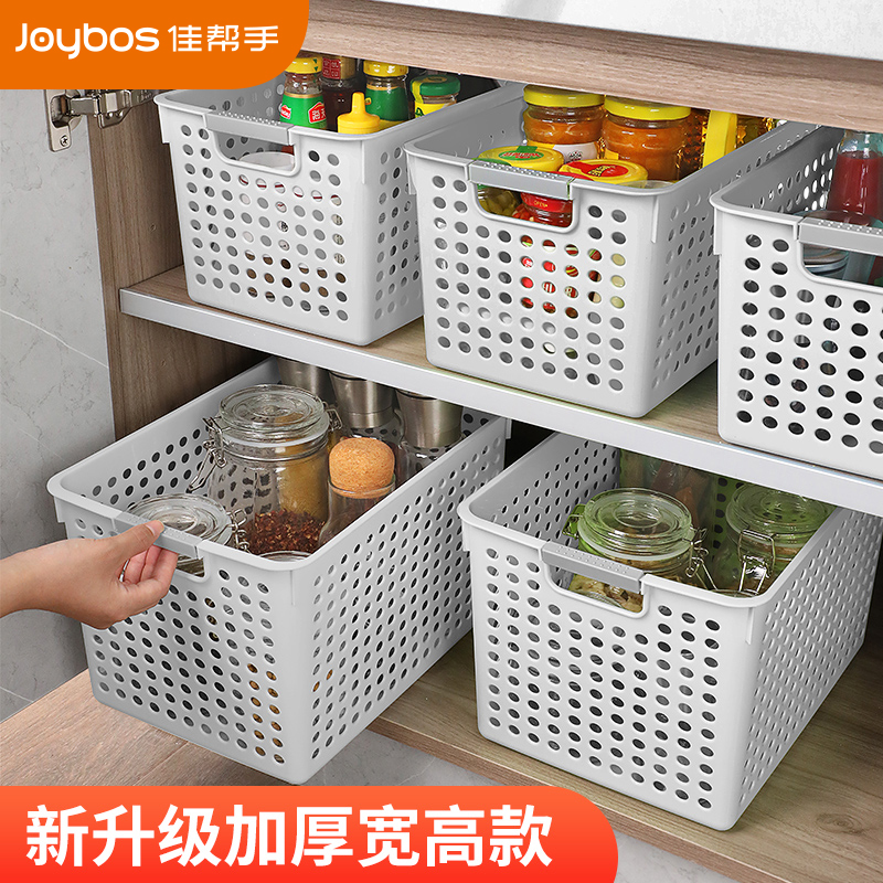 Japan imported MUJIΕ sundries storage basket bath basket kitchen tabletop finishing rectangular snack toys