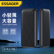 ESSAGER Yiescharging Bao 10000 mAh ultra-thin small ten thousand Large capacity portable mobile power with data line dashed for Apple Huawei Xiaomi Type-C Private Bring Your Own Line