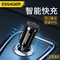 ESSAGER Yiescar charger Quick charge a tug 2 usb flash charging car for cigarette lighter conversion caravan