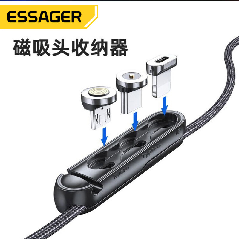 ESSAGER Yesus magnetic suction head container can fit three types of magnetic head