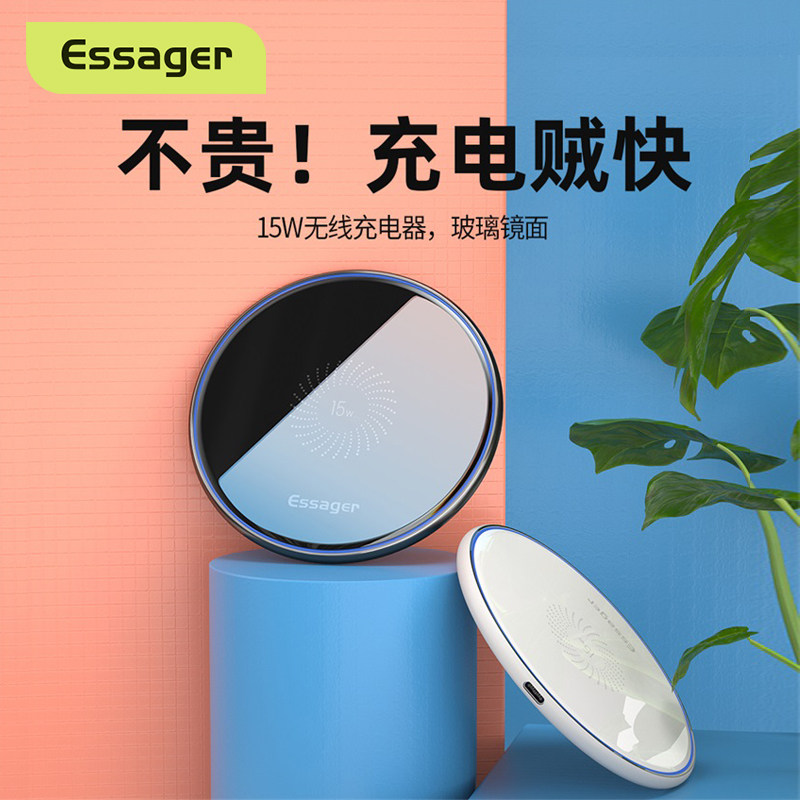 Essager Mirror Wireless Charger 15W Applicable to Apple 12 Huawei 40 Xiaomi iPhone11 Quick-charging ProXs Phone 8p Flash charging XR plate 8p unlimited mat