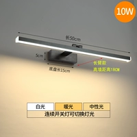 Черная трехцветная лампа с затемнением, 10 Вт, полностью алюминиевый корпус диаметром 50 см.