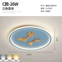 Синий, 42см, три цвета