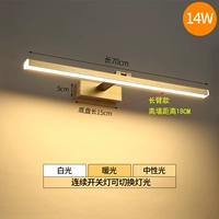 Полностью алюминиевый корпус лампы мощностью 14 Вт с трехцветным затемнением, золото, 70 см.