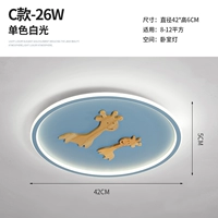 C Тип-синий оленя- белый свет (42 см)