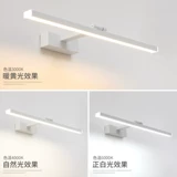 Светодиодные передние фары для зеркала, платиновое интерьерное освещение для ванной комнаты, три цвета