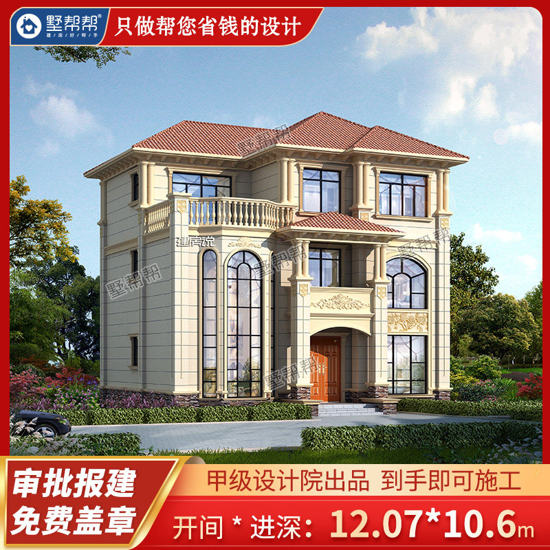 Eurostyle self-built house villa structure construction drawings Three floors house effect hydropower complete villa help 9698