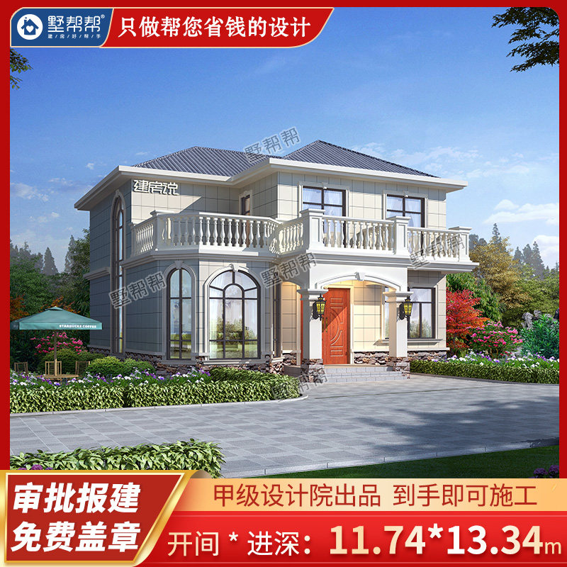 New rural self-built house design drawing two-story new villa drawing house rural simple villa help 20007