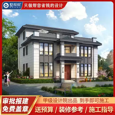 New Chinese style villa design drawings two-story semi-rural self-built house design drawings architectural design large Terrace